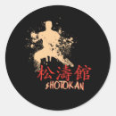 Suche nach shotokan aufkleber Kämpfer