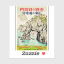 Suche nach okinawa aufkleber Insel