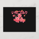 Suche nach kawaii katze postkarten Lustig