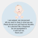 Suche nach meine windel aufkleber Junge