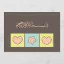 Suche nach bismillah einladungen Aqeeqah
