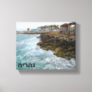 Suche nach felsen leinwandbilder Ozean