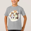 Suche nach asiatischer junge tshirts Japan