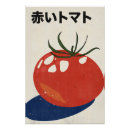 Suche nach rote tomate poster Vintage