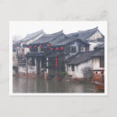 Suche nach china postkarten Stadtlandschaft