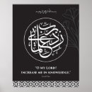 Suche nach arabische kalligrafie poster Wandkunst