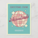 Suche nach thessaloniki poster Urlaub