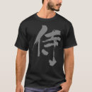Suche nach samurai tshirts Kriegerin