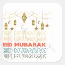 Suche nach mubarak aufkleber Geschenksticker