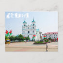 Suche nach altstadt postkarten Stadtbild