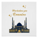 Suche nach ramadan mubarak poster Arabisch