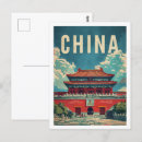 Suche nach peking postkarten Vintag