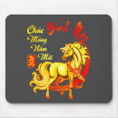 Suche nach neujahr mousepads Tradition