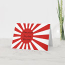 Suche nach japan karten Begrüßung