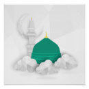 Suche nach islamische poster Wand