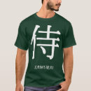 Suche nach mugen tshirts Weihnachten