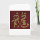Suche nach lunar new year karten Gold