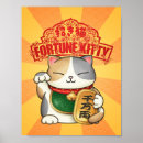 Suche nach maneki neko poster Chinesisches neujahr