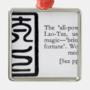 Suche nach taoismus ornamente Philosoph