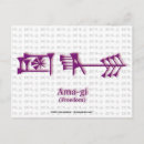 Suche nach sklaverei postkarten Geschichte