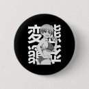 Suche nach japanisch buttons Kawaii