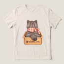 Suche nach karton tshirts Tier