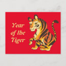 Suche nach chinesischer tiger postkarten Sternzeichen