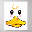 Suche nach rubber duck poster Schädel