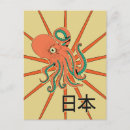 Suche nach japanisches muster postkarten Asiatisch