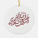 Suche nach islamische ornamente Arabische kalligrafie