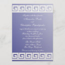 Suche nach griechisch einladungen Klassisch