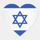Suche nach liebe israel aufkleber International hebräisch