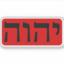 Suche nach tetragrammaton aufkleber Yhwh