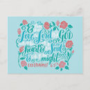 Suche nach liebe israel postkarten Deuteronomie