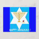 Suche nach hanuka postkarten Begrüßung
