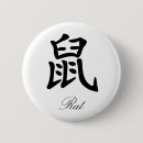 Suche nach chinesische astrologie buttons Tierkreis