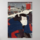Suche nach miyamoto musashi poster Utagawa