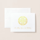 Suche nach chinesisch kleine grußkarten Elegant