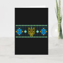 Suche nach emblem karten Russland