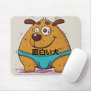 Suche nach blauer hund mousepads Süß