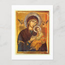 Suche nach hilfe postkarten Theotokos