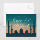Suche nach eid postkarten Moschee