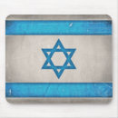 Suche nach jüdischer mousepads Israel