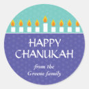 Suche nach chanukah aufkleber Hebräisch