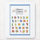 Suche nach hebräisch mousepads Israelisch