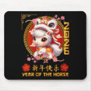 Suche nach neujahr mousepads 026