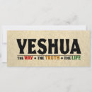 Suche nach yeshua karten Weihnachten