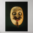 Suche nach noh maske poster Schule