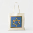 Suche nach hanukkah accessoires Judaika
