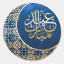 Suche nach moon aufkleber Kalligraphie